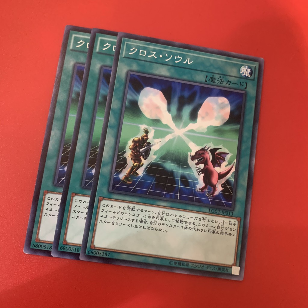 [EN-JP][Thẻ Bài Yugioh Chính Hãng] Soul Exchange