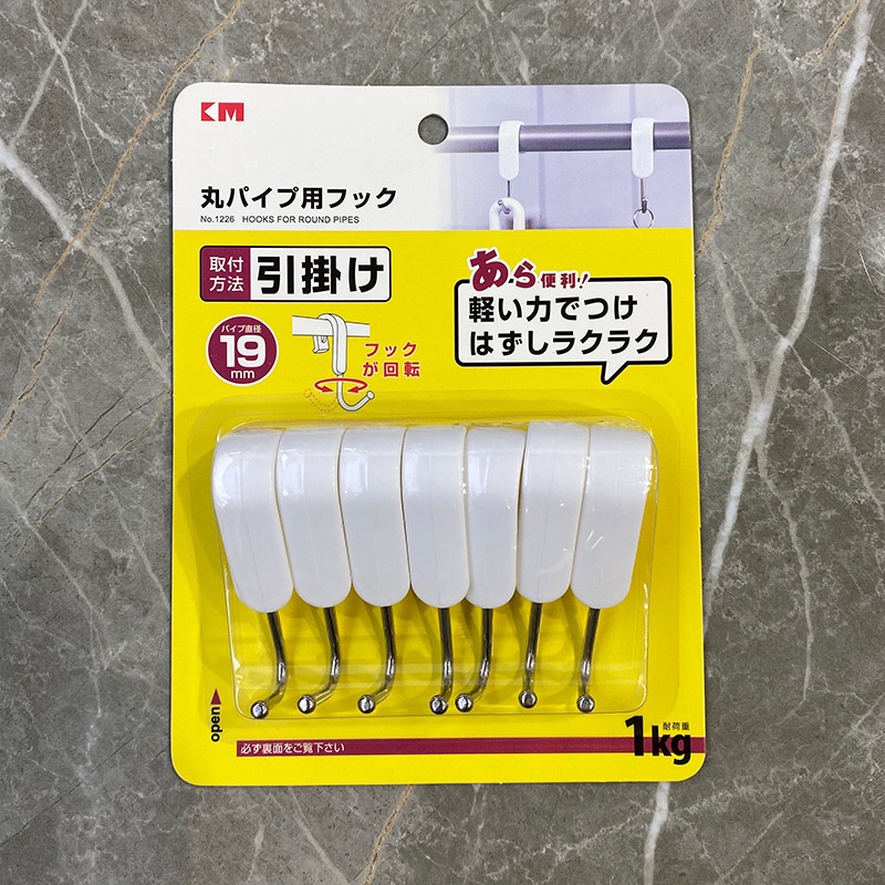 Bộ 7 Móc Treo Chữ S Xoay 360 Độ Tiện Dụng Xuất Nhật