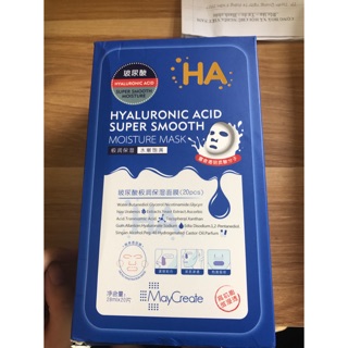 Mặt nạ giấy maycreate ha xanh tím