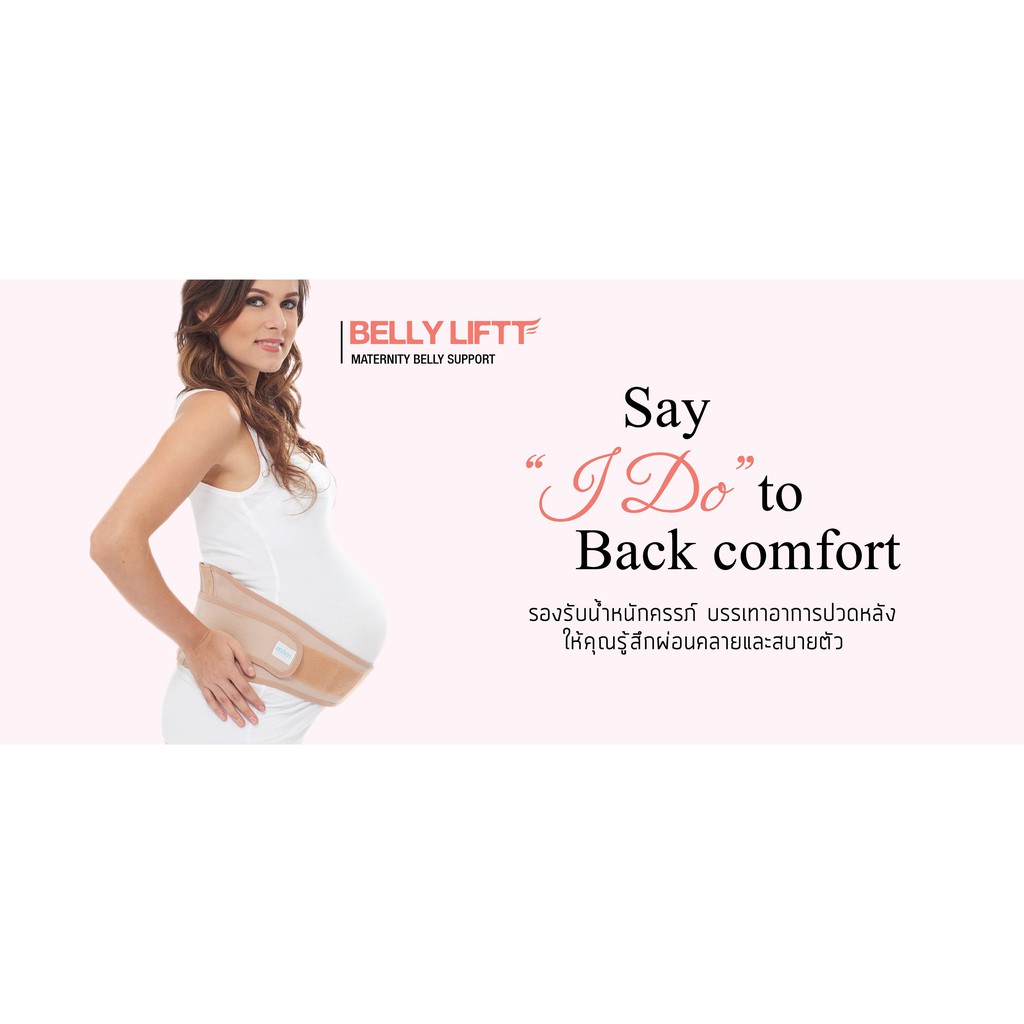  ĐAI NÂNG ĐỠ BỤNG BẦU BELLYLIFTT (THƯƠNG HIỆU MOM - THÁI LAN)