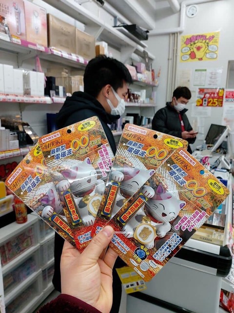 Miếng dán chống từ điện thoại Nhật bản