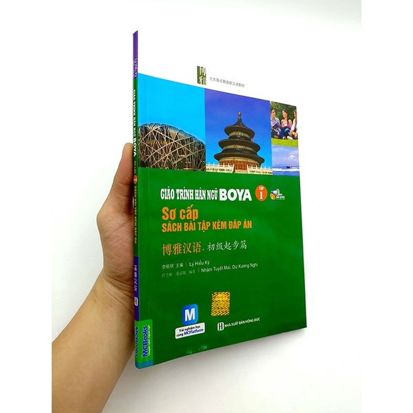 Sách Giáo Trình Hán Ngữ Boya - Tập 1 - Sơ Cấp (Sách Bài Tập Kèm Đáp Án)