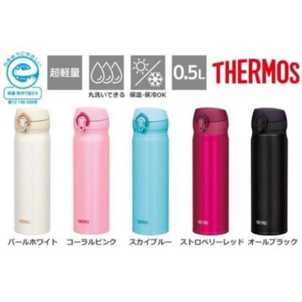 Bình Giữ nhiệt Thermos của Nhật Bản (PSB MART90)