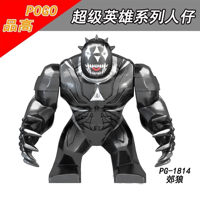 Gorock Tương thích với Lego Avengers Siêu anh hùng Black Dwarf Thảm sát Venom Đồ chơi giáo dục dành cho trẻ em Lego Tương thích với Quà tặng sinh nhật cho trẻ em