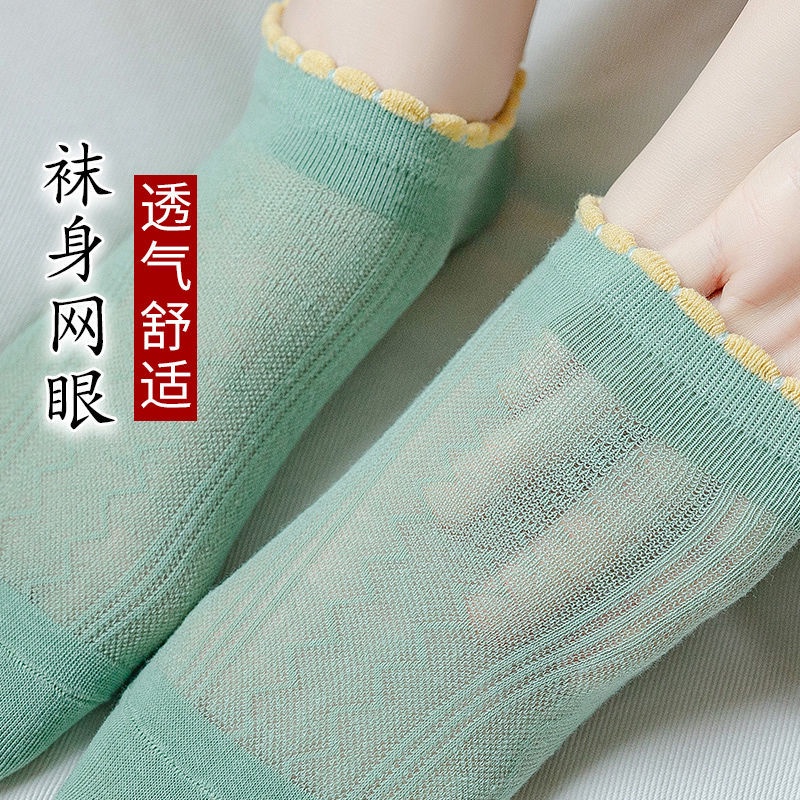 Vớ Cotton Phối Ren Cổ Thấp Mỏng Nhẹ Phong Cách Nhật Bản Thời Trang Mùa Hè Mới Cho Nữ
