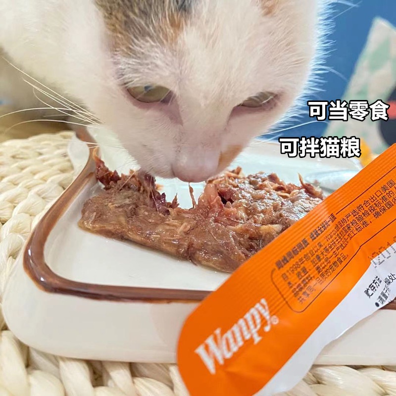 Pate thức ăn ướt cho mèo WANPY nhiều hương vị - gói 80 gram
