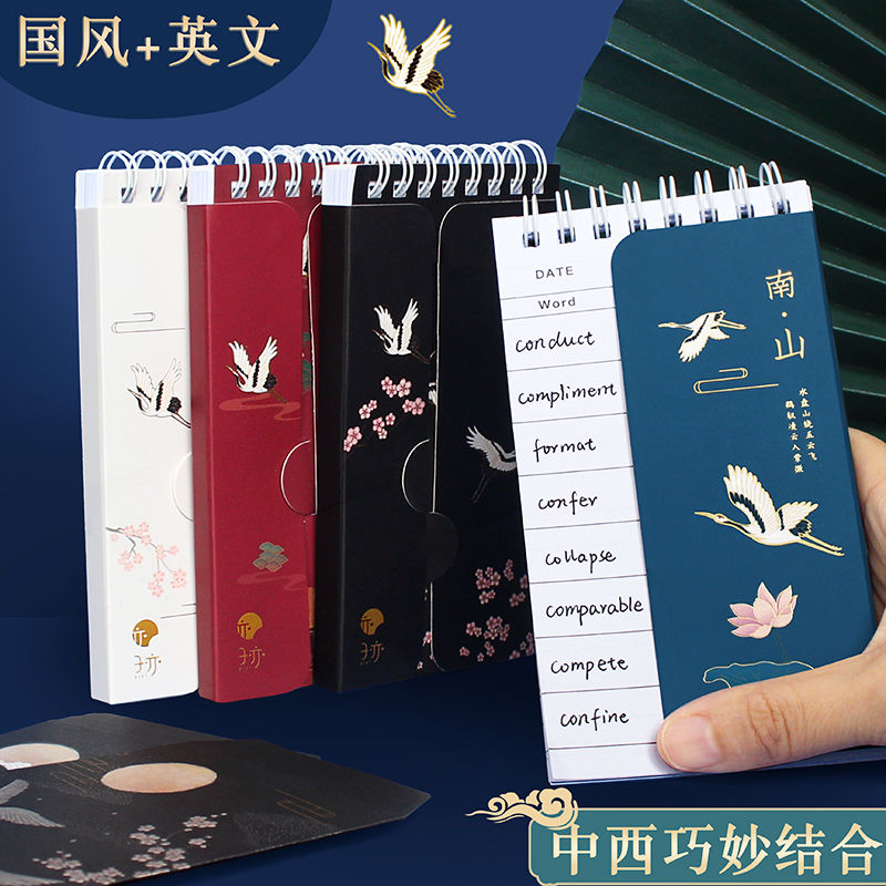 Can Block Portable Shorthand English Vocabulary Book. Portable Memory Japanese Notebook Foreign Language Notebook Pockets Notebook Evcm