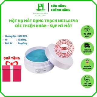 MẶT NẠ MẮT DẠNG THẠCH WEILAIYA. CẢI THIỆN NHĂN, SỤP MÍ MẮT