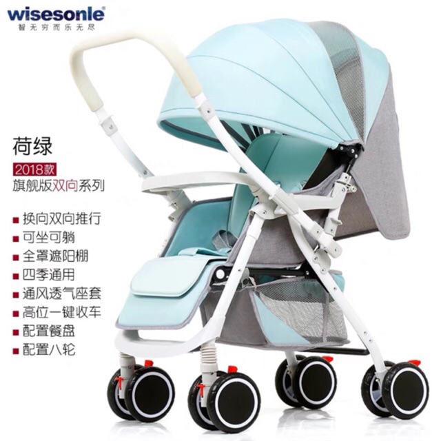 Xe đẩy 2 chiều Wisesonle