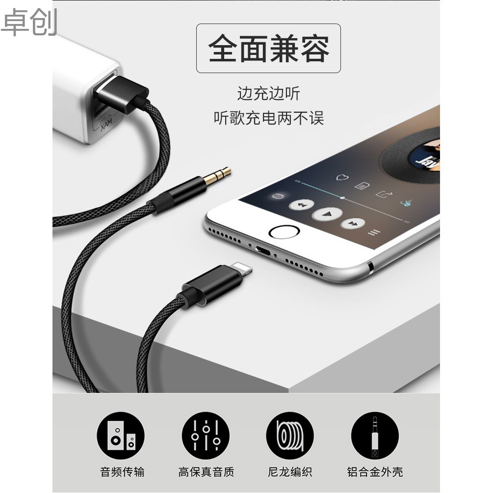 Dây Cáp Chuyển Đổi Âm Thanh 2 Trong 1 3.5mm Cho Apple Iphone