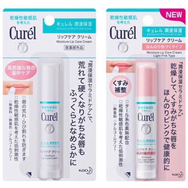 SON DƯỠNG MÔI CURÉL INTENSIVE MOISTURE CARE MOISTURE LIP CARE CREAM 4.2G CHÍNH HÃNG - 7245