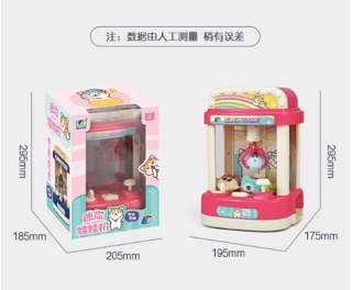 MÁY GẮP THÚ MINI CHẠY ĐIỆN