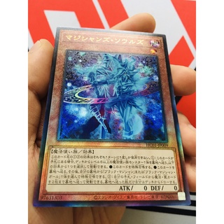 [ Đậu Phộng ] Thẻ Bài Yugioh OCG Magicians' Souls HC01-JP009