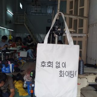 Túi tote - CHỮ HÀN