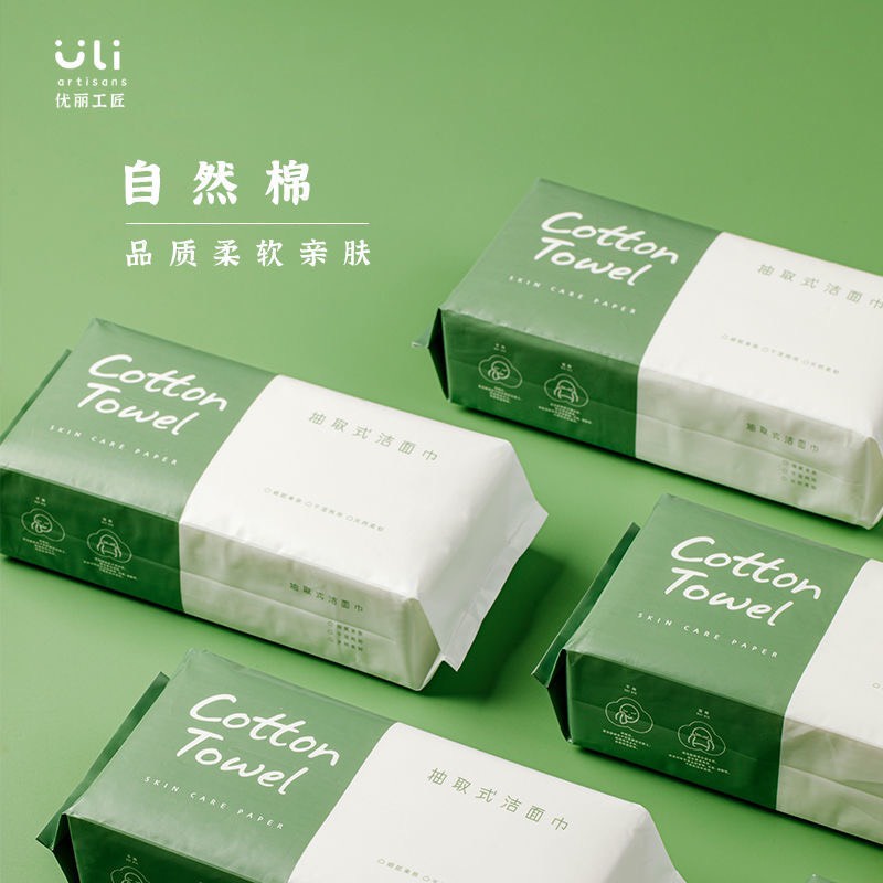 Khăn Lau Mặt Dùng 1 Lần 45 Tờ Dạng Gói Rút Uli Xanh Lá