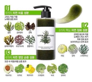 Sữa rửa mặt 300ml Rau Củ SUPER VEGITOKS