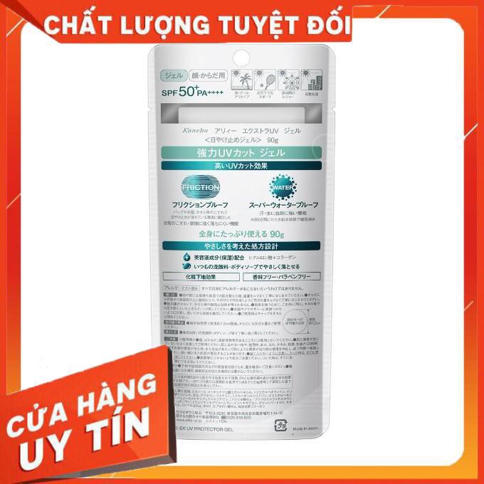 [Hàng chính hãng] Hàng auth Kem chống nắng Kanebo Allie Extra UV Gel ( Mẫu 2018)