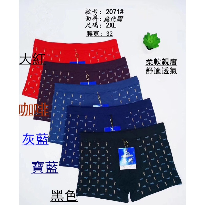 Quần Lót Boxer Vải Cotton Thoáng Khí Thời Trang Cao Cấp Cho Nam