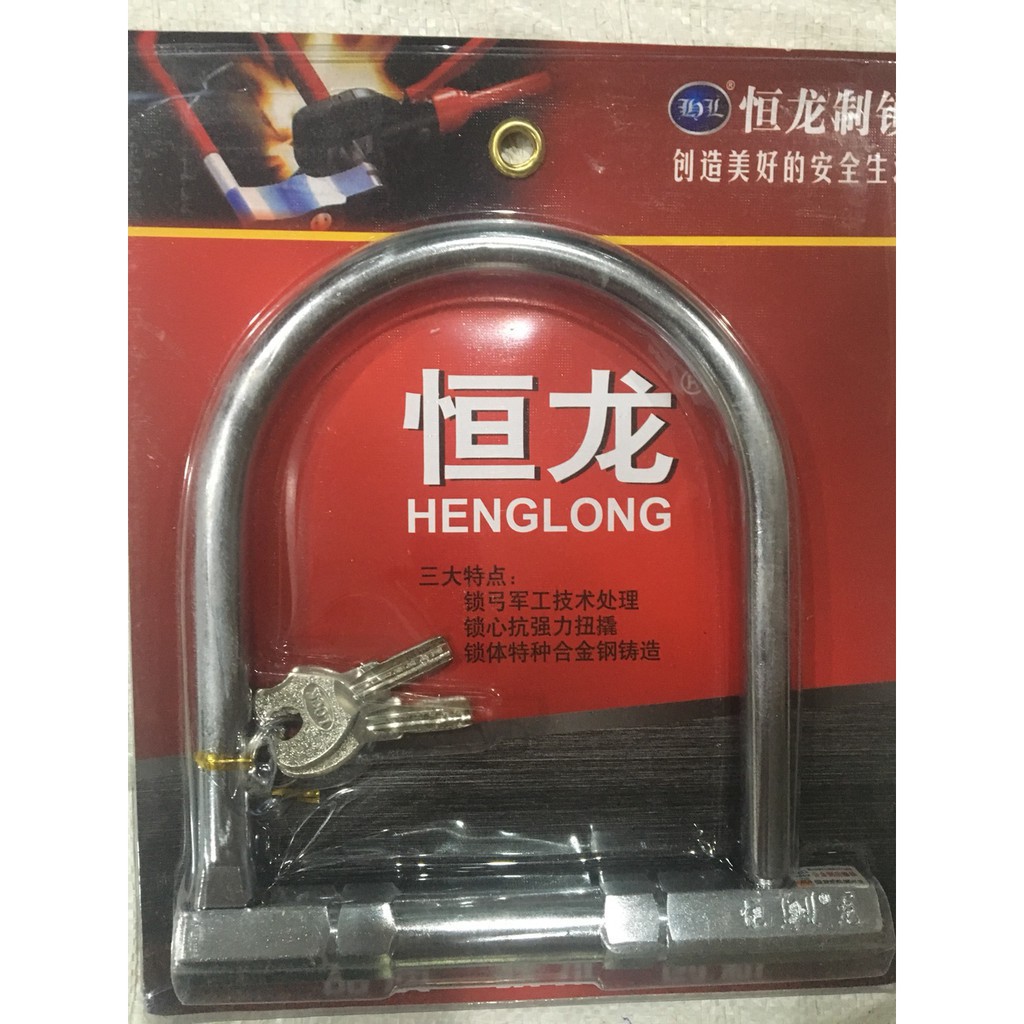 Khóa U Chống Trộm HengLong 3 Cỡ, Nhãn Hiệu Được Ưa Chuộng Hàng Đầu 9074