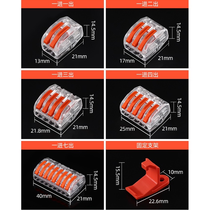 Cút Chia dây điện nối nhanh LT-213, chịu tải 32A chia, gộp dây điện 3, 4 , 5 sợi PCT LT 212 213 214 Trong suốt