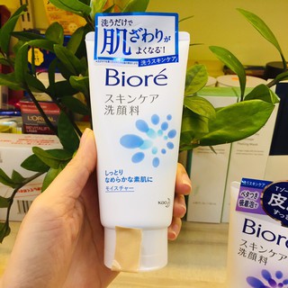 SỮA RỬA MẶT BIORE HÀNG NỘI ĐỊA NHẬT