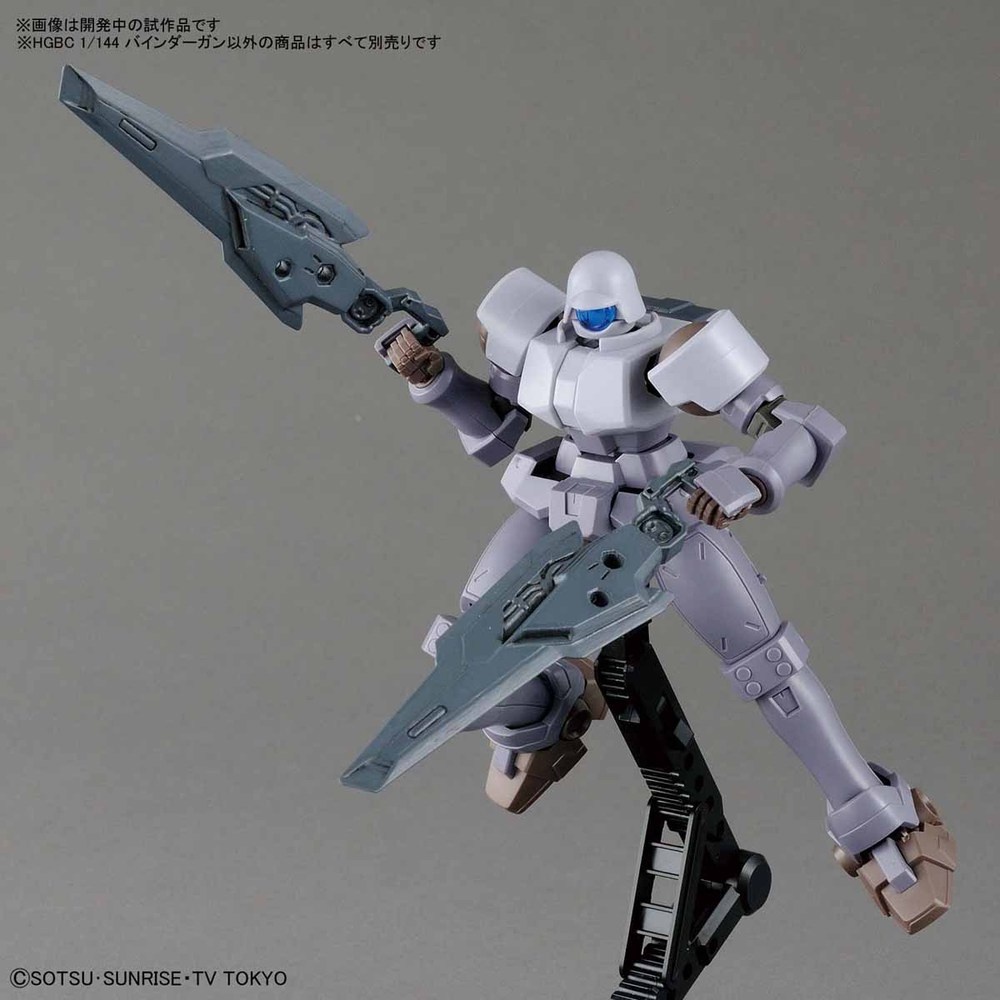 Mô hình lắp ráp Gundam Phụ Kiện HG BC Binder Gun