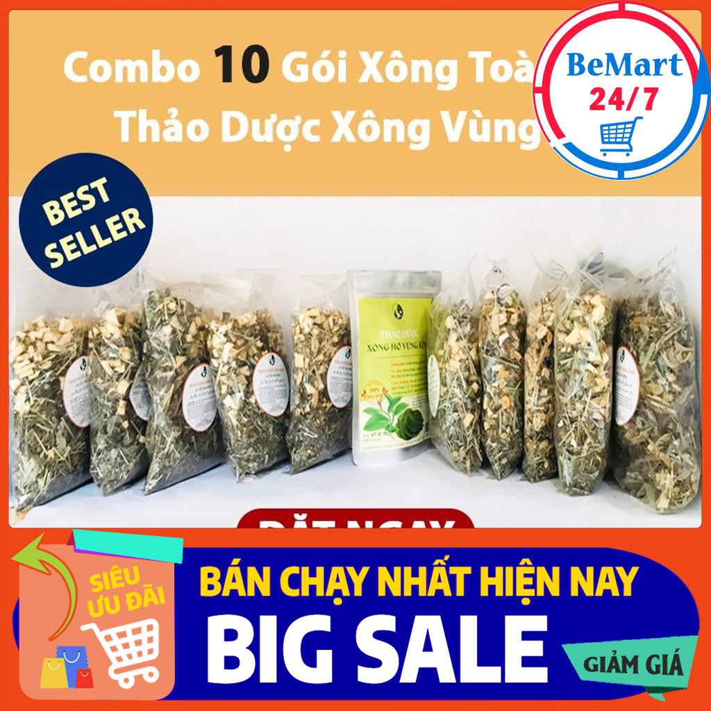 10 Gói Thảo Dược Xông Hơi Toàn Thân & 1 Gói Thảo Dược Xông Vùng Kín | Xông Hơi Tăng Cường Sức Khỏe