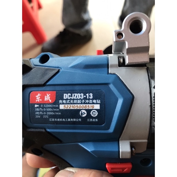 KHOAN PIN Búa DONGCHENG ĐẦU 13LY DCJZ03-13E