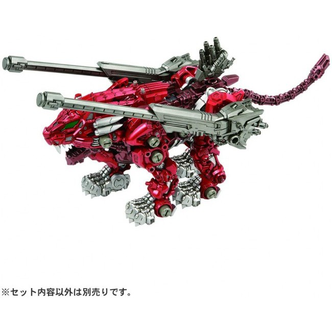 Thú vương Đại Chiến Zoids Wild - ZW57 Xeno Evolution Arms Buster