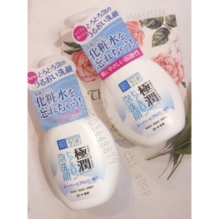 Sữa rửa mặt bọt hadalabo