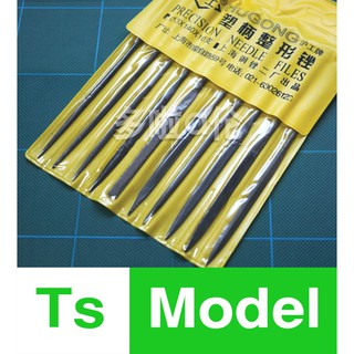 Bộ dũa 10 chi tiết