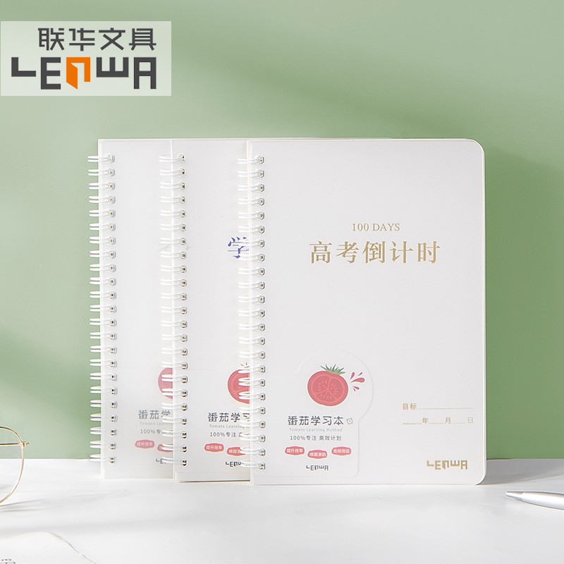 Sổ gáy lò xo đếm ngược thời gian thi Đại Học và THPT. Sổ kế hoạch  A5 172 trang. Planner A5 tiện dụng