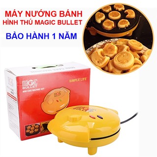 Máy nướng bánh⚡️𝐅𝐑𝐄𝐄 𝐒𝐇𝐈𝐏⚡️máy nướng bánh hình thú magic bullet