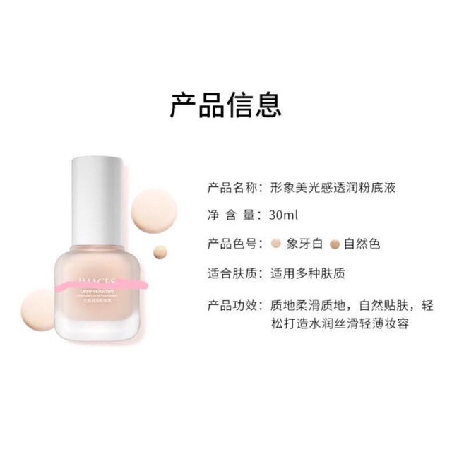 Kem nền chống nắng dưỡng ẩm Images dễ dàng trang điểm, Kem nền dạng lỏng hàng nội địa Trung kiềm dầu không khô da