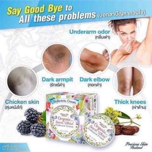 ✨✨ TRỊ THÂM NÁCH BẸN - ĐẦU GỐI - KHUỶU TAY CHÂN ORGANIC THÁI LAN - HÀNG XÁCH TAY VỀ ĐƯỜNG BAY