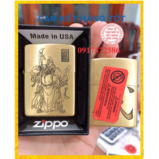 THANH LÝ VỎ ZIPPO KHẮC CHÌM MẪU QUAN CÔNG MÀU VÀNG