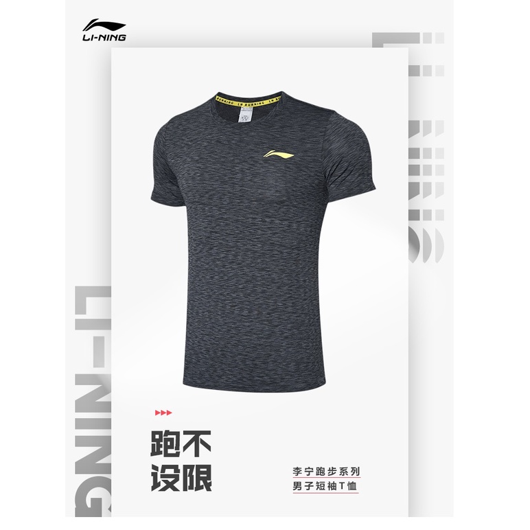 Áo Thun Thể Thao Nam LINING ATSQ071 -4 Chính Hãng