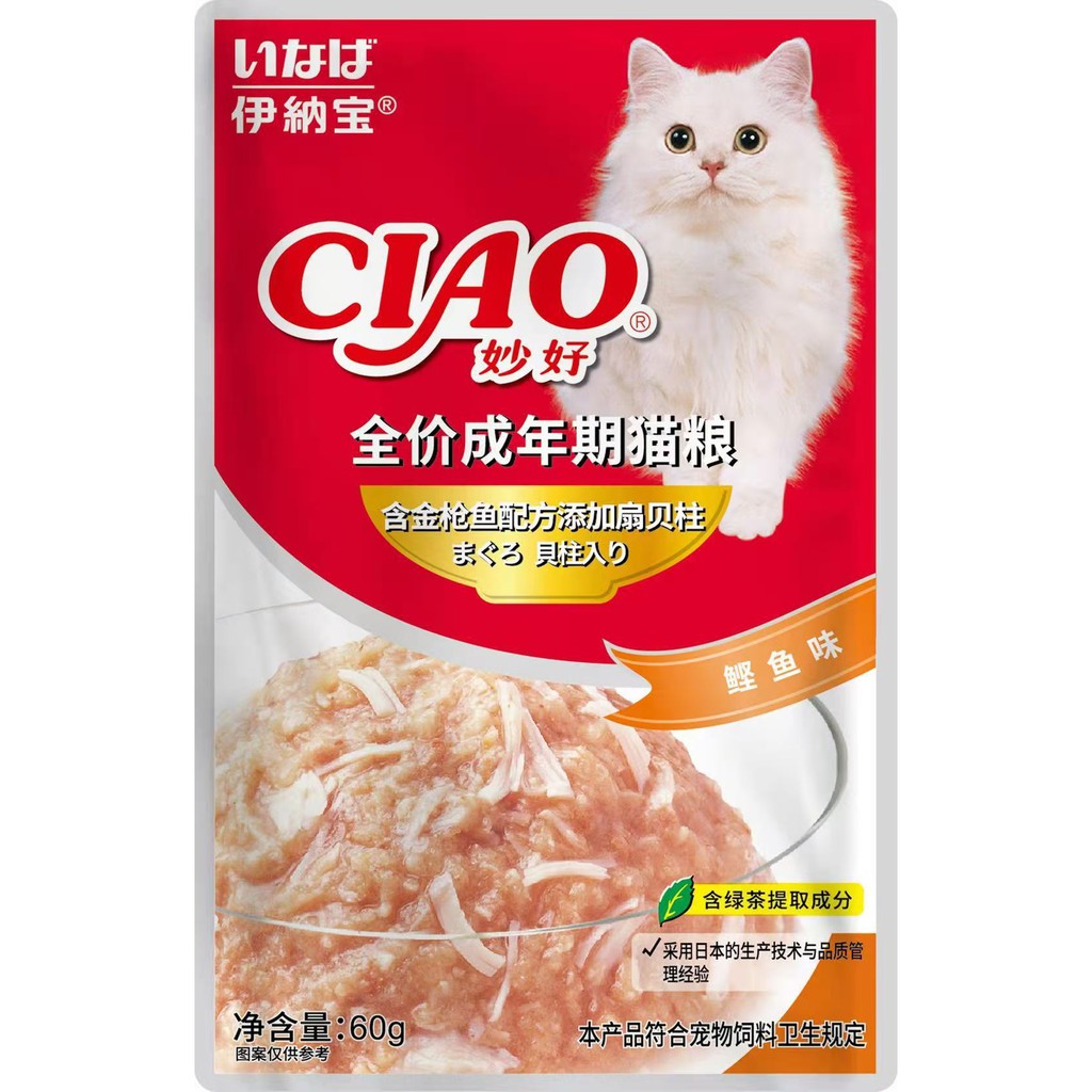 Pate Mèo Ciao 60g, Thức Ăn Cho Mèo