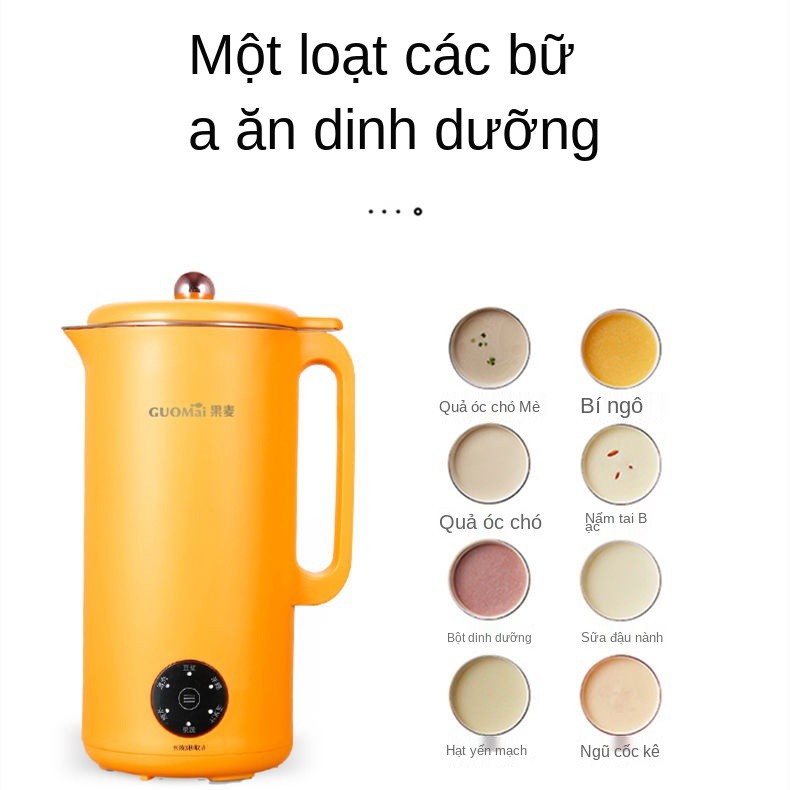 Máy làm sữa đậu nành mini của Đức gia đình cắt tường nhỏ sưởi ấm nấu tự động ép trái cây đa năng bass