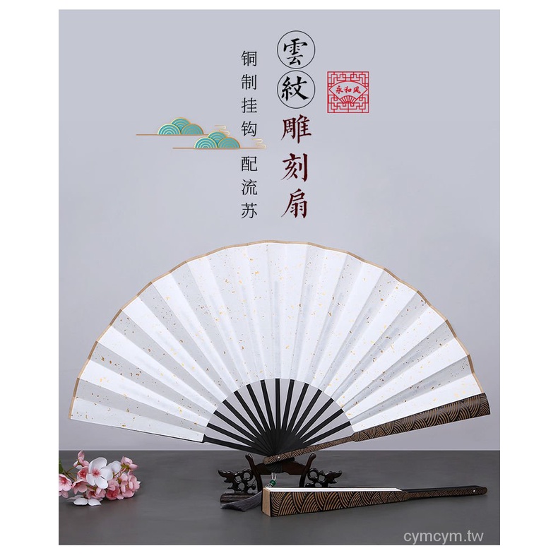 Quạt Xếp 10-inch Vải Lụa Họa Tiết Mây Phong Cách Trung Hoa Chống Thấm Nước Cho Nam Và Nữ Ek7a