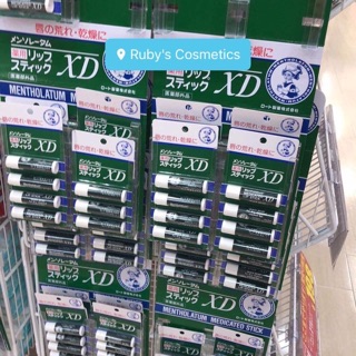 Son dưỡng môi Omi menturm Nhật