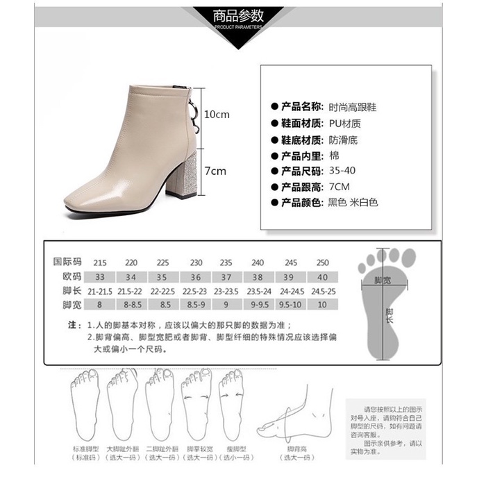 Boot nữ da bóng gót vuông 7cm ( sẵn) M8899