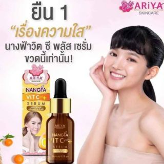Serum nangfa 8ml Thái Lan