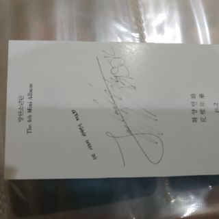 Card Kook HYYH P2