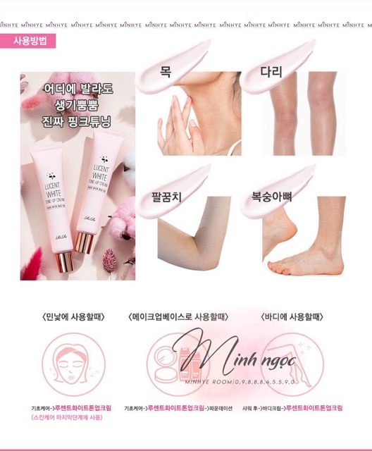 KEM DƯỠNG TRẮNG NÂNG TONE RIRE | BigBuy360 - bigbuy360.vn