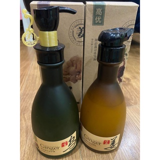 Cặp dầu gội gừng ginger chiết xuất gừng tươi