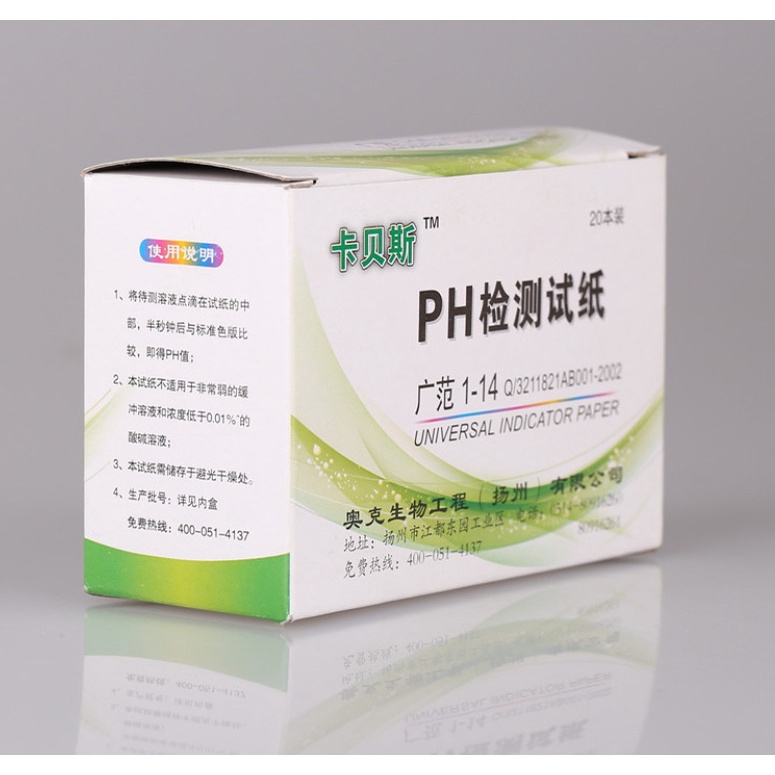 Combo 100 tệp giấy quỳ tím đo độ ph, thử nước ối, nước bọt, nước tiểu, test mỹ phẩm