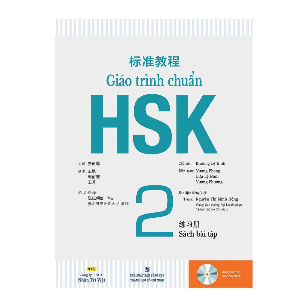 Sách - Giáo Trình HSK 2 - Sách Bài Tập (Kèm MP3) - NTV