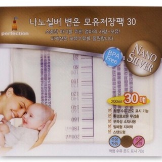 30 Túi trữ sữa Nano Hàn Quốc