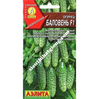 Hạt Giống Dưa Leo (Dưa Chuột) F1 (0.3g)